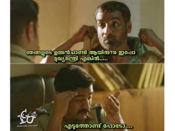 എടുത്തോണ്ട് പോടേ.. എടുത്തോണ്ട് പോടേ..