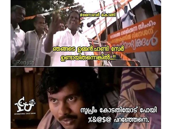 എന്ത് സുപ്രീം കോടതി എന്ത് സുപ്രീം കോടതി
