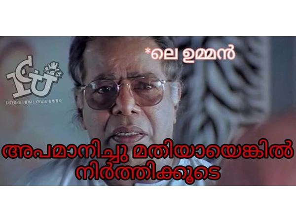 നിര്ത്തിക്കൂടെ നിര്ത്തിക്കൂടെ
