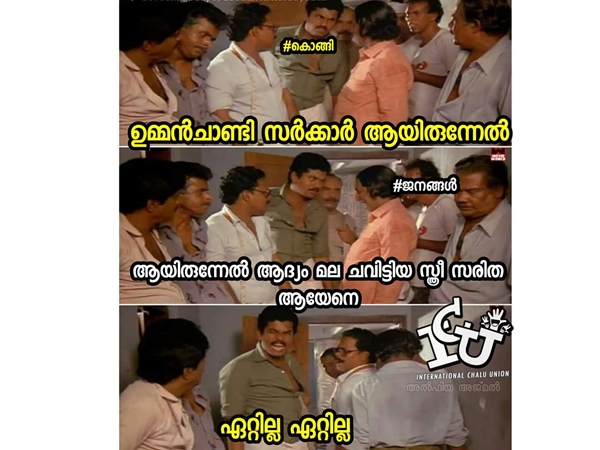 അത്രയ്ക്ക് വേണോ അത്രയ്ക്ക് വേണോ