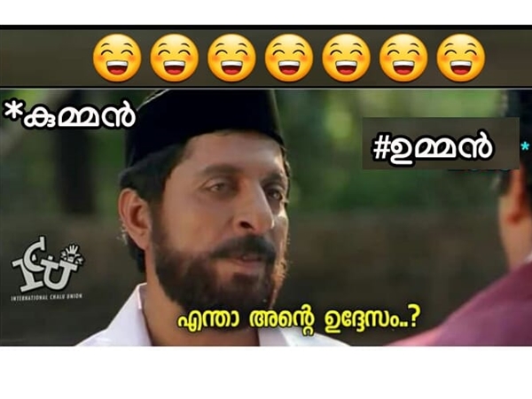 കുമ്മന്- ഉമ്മന് കുമ്മന്- ഉമ്മന്