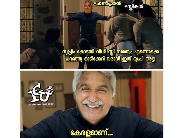 കാണിച്ചുകൊടുത്തേനെ കാണിച്ചുകൊടുത്തേനെ