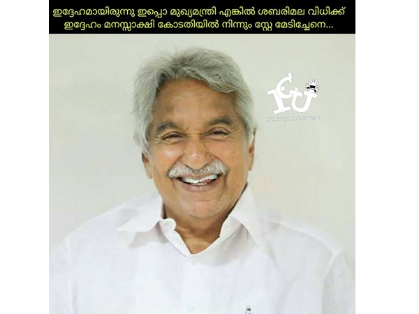 മനസ്സാക്ഷിയുടെ കോടതി മനസ്സാക്ഷിയുടെ കോടതി