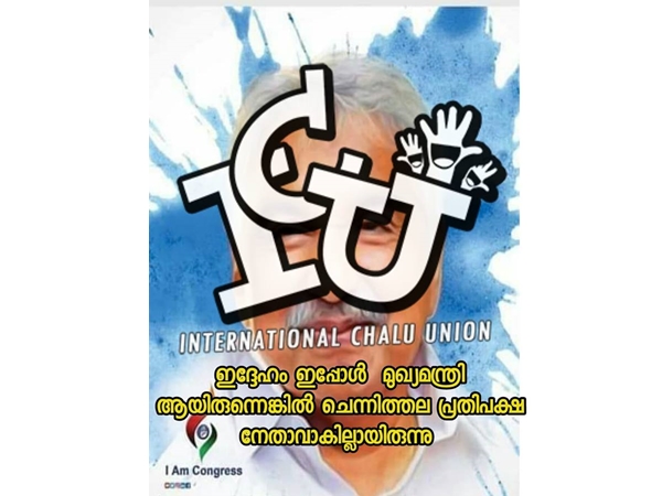 അത് ശരിയാണല്ലോ അത് ശരിയാണല്ലോ
