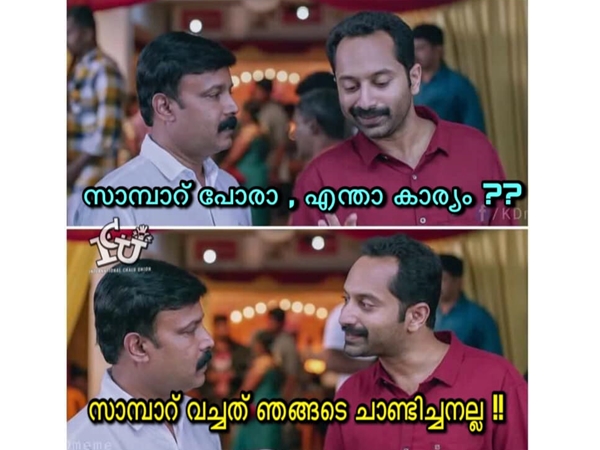 ഉമ്മന് ചാണ്ടില്ല ഉമ്മന് ചാണ്ടില്ല