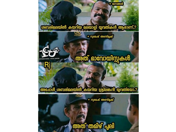 തമിഴ് പുലി ആയിരിക്കും തമിഴ് പുലി ആയിരിക്കും