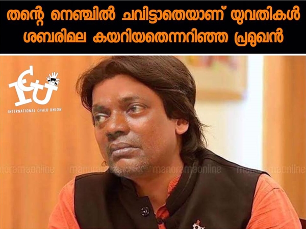 കഷ്ടമായിപ്പോയി കഷ്ടമായിപ്പോയി