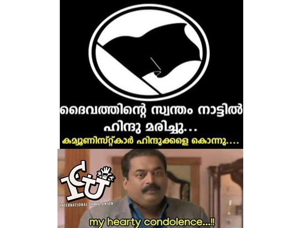 ആദരാഞ്ജലികള് ആദരാഞ്ജലികള്