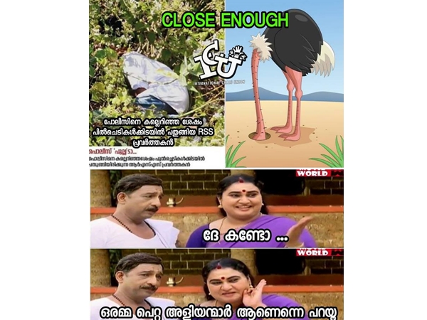 ഒരമ്മ പെറ്റ അളിയന്മാര് ഒരമ്മ പെറ്റ അളിയന്മാര്