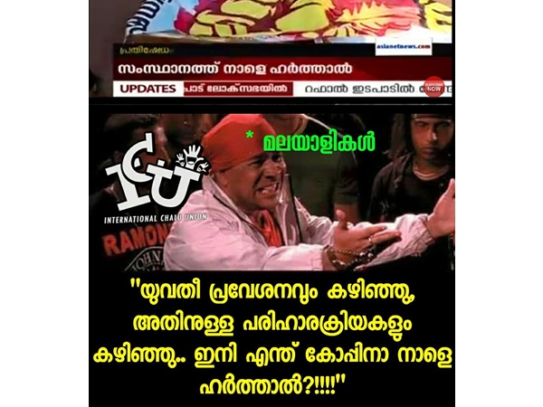 ഇനി എന്തിനാ... ഇനി എന്തിനാ...