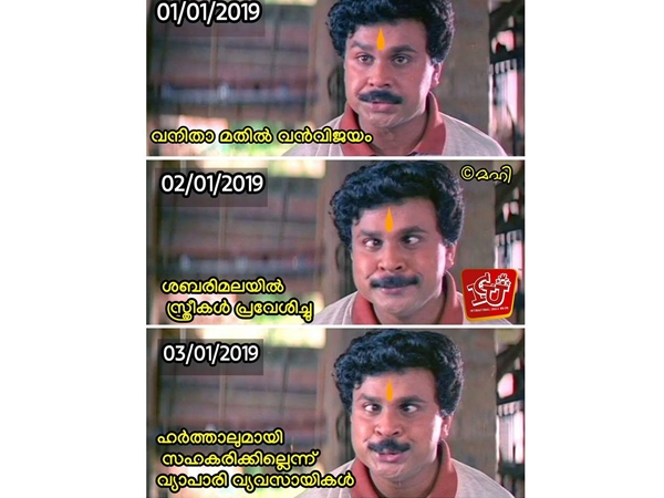 സംഘിജീവിതം സംഘിജീവിതം