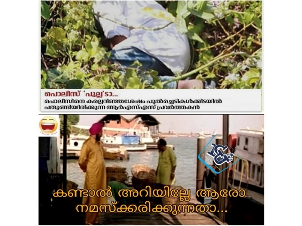നമസ്കരിക്കുക ആയിരിക്കും നമസ്കരിക്കുക ആയിരിക്കും