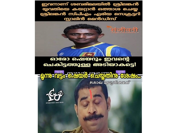 ആ പേര് കേട്ടാല് അറിയില്ലേ ആ പേര് കേട്ടാല് അറിയില്ലേ