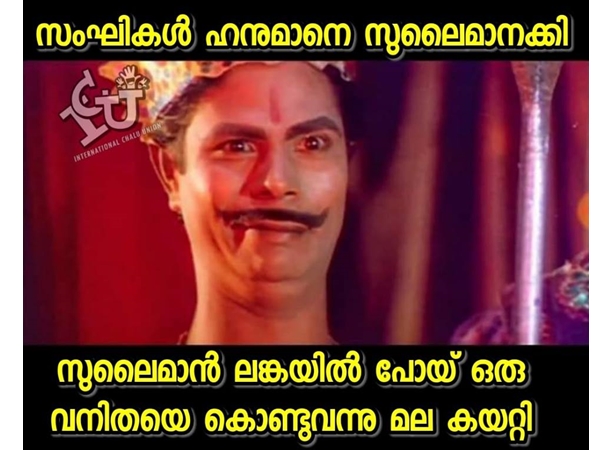 സുലൈമാനോട് കളിച്ചാല് സുലൈമാനോട് കളിച്ചാല്