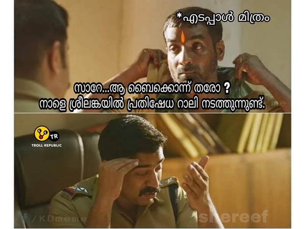 എടപ്പാള് മിത്രം എടപ്പാള് മിത്രം