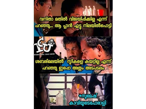 മടുത്തു ഈ ജീവിതം മടുത്തു ഈ ജീവിതം