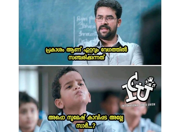 പ്രകാശമോ... പ്രകാശമോ...