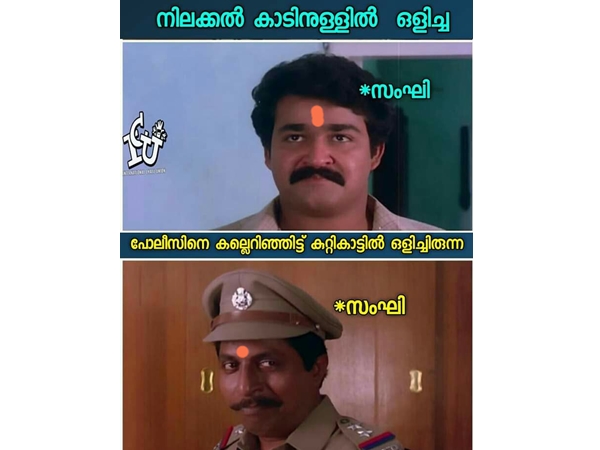 ഒടുക്കത്തെ ഐഡിയ ആയിപ്പോയി ഒടുക്കത്തെ ഐഡിയ ആയിപ്പോയി