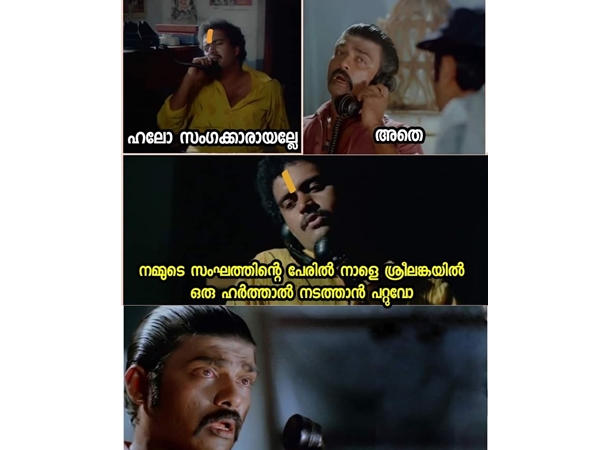 സങ്കക്കാരയുണ്ടല്ലോ സങ്കക്കാരയുണ്ടല്ലോ
