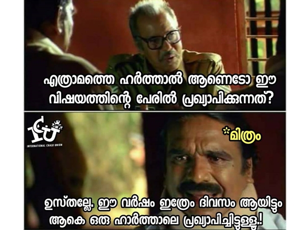 ഒറ്റ ഒന്നേ ആയിട്ടുള്ളൂ ഒറ്റ ഒന്നേ ആയിട്ടുള്ളൂ