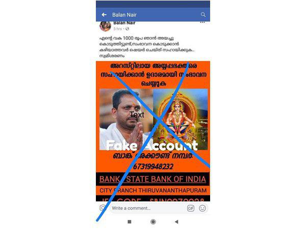 ആചാരം സംരക്ഷിക്കാന്‍