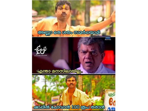 ഷാപ്പില്‍ പോകാന്‍
