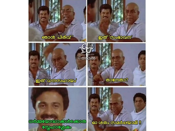 ധര്‍മ്മ യോദ്ധാക്കള്‍ക്കൊരു സ്‌നേഹാശ്ലേഷം