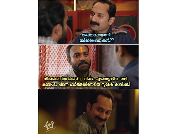 ആരാണ് ആ ധര്‍മ്മയോദ്ധാക്കള്‍