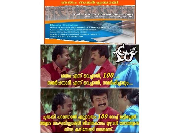 അല്ലെങ്കില്‍ ഗോതമ്പുണ്ട
