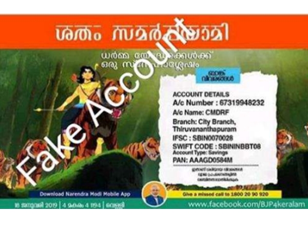 വിശദീകരിച്ച് ശശികല