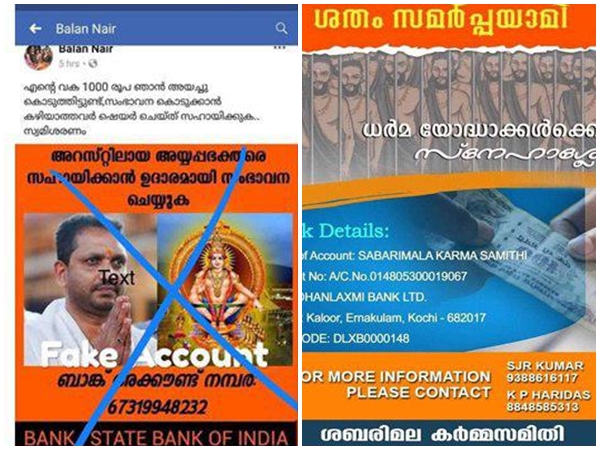  എട്ടിന്‍റെ പണി