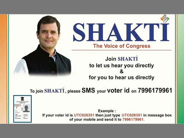 ശക്തി പദ്ധതി