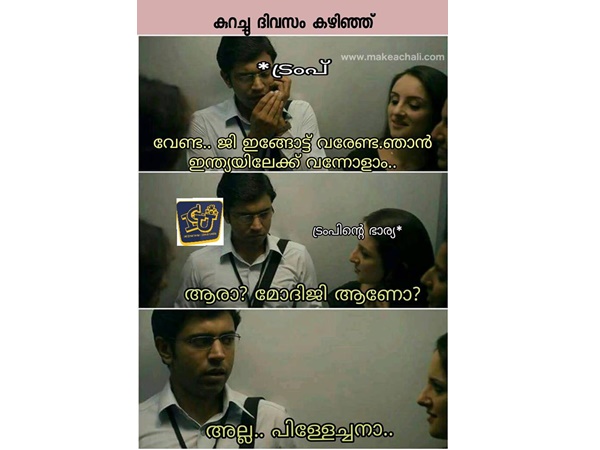  പിള്ളേച്ചനാ...