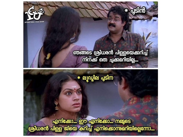 അങ്ങ് റഷ്യയില്‍ വരെ