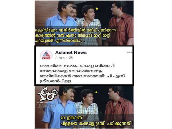 കണ്ടുപഠിച്ചാല്‍ ഇങ്ങനെ ഇരിക്കും