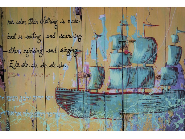 ഹീബ്രു കയ്യക്ഷരം