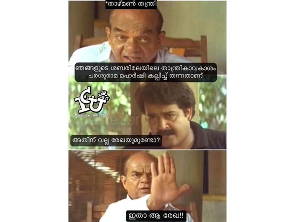 കൈരേഖ കൈരേഖ