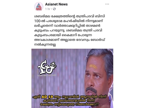 ആന്ധ്രയില് നിന്ന് വന്നവര് ആന്ധ്രയില് നിന്ന് വന്നവര്