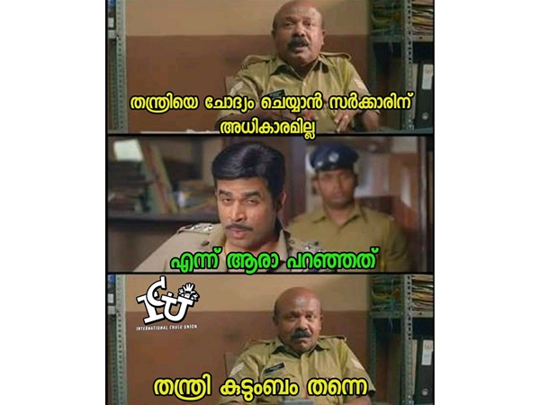 ആരാ പറഞ്ഞത് ആരാ പറഞ്ഞത്