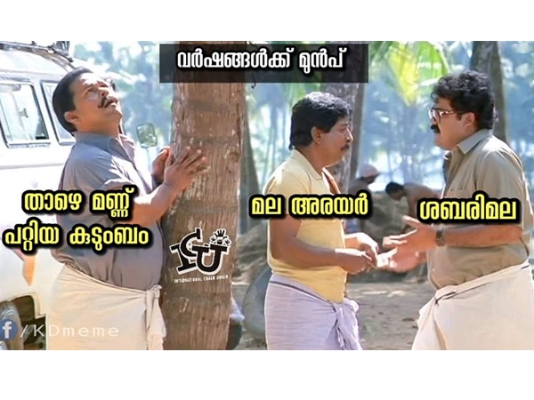 ഇതായിരുന്നു അവസ്ഥ ഇതായിരുന്നു അവസ്ഥ