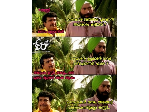 കണക്കുകള് അങ്ങ് ശരിയാകുന്നില്ലല്ലോ കണക്കുകള് അങ്ങ് ശരിയാകുന്നില്ലല്ലോ