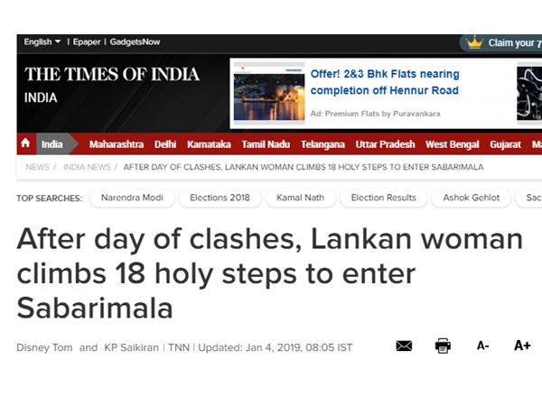  ഹർത്താലിന് പിന്നാലെ മലകയറ്റം