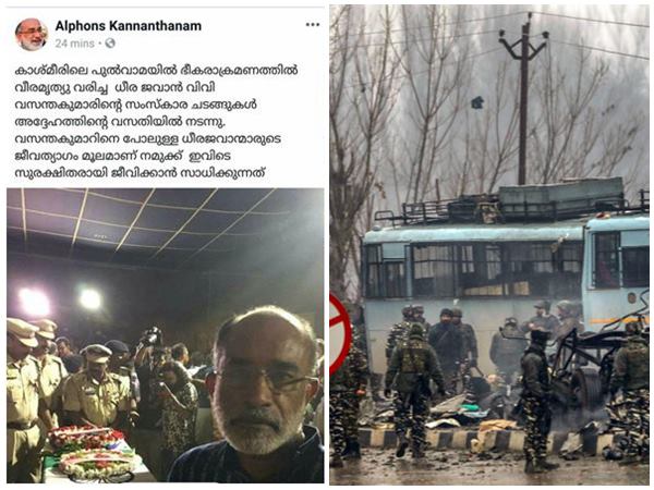 ഫോട്ടോയിട്ട് കണ്ണന്താനം