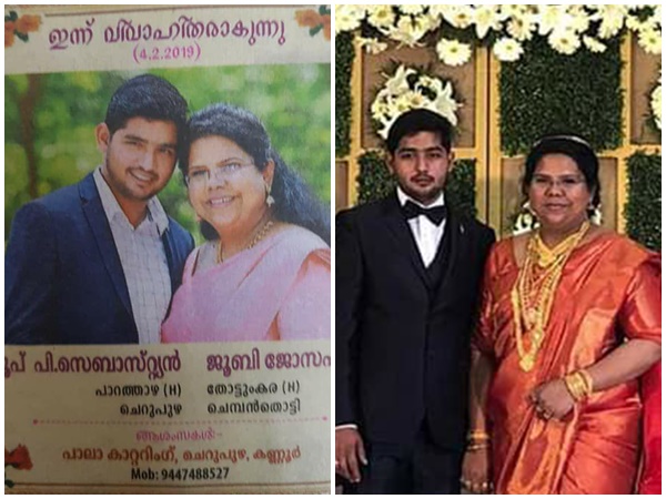 പണം മോഹിച്ച്