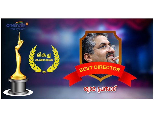 ജോസഫിലൂടെ ജോജു