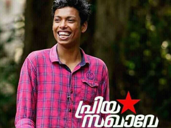  വേദനിച്ചിട്ടുണ്ട്