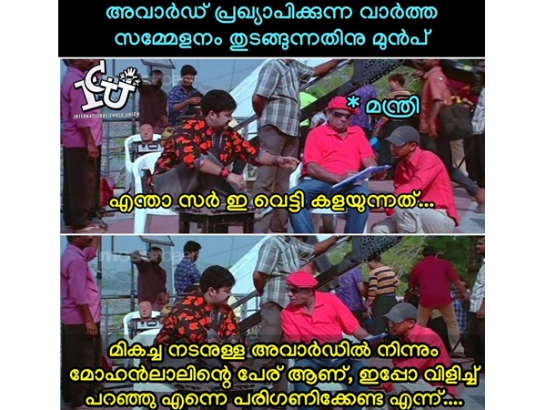 വെട്ടിക്കളഞ്ഞേക്കൂ