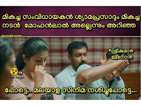നശിച്ചുപോകട്ടെ