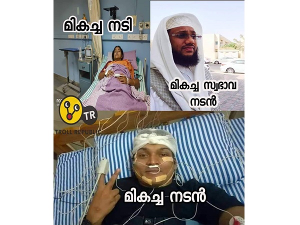 അവരെ കണ്ടില്ലേ