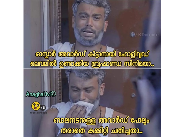 ചതിച്ചതാ ആശാനെ